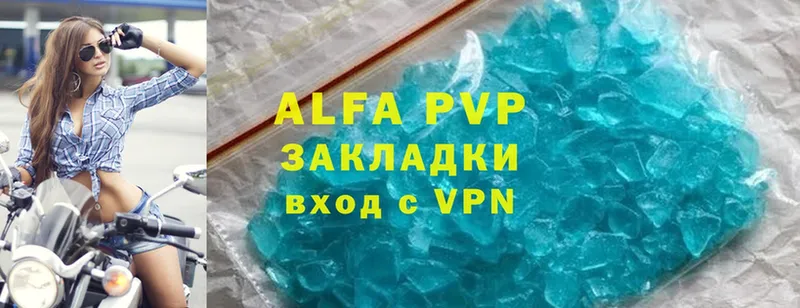 мега как зайти  как найти закладки  Короча  APVP VHQ 