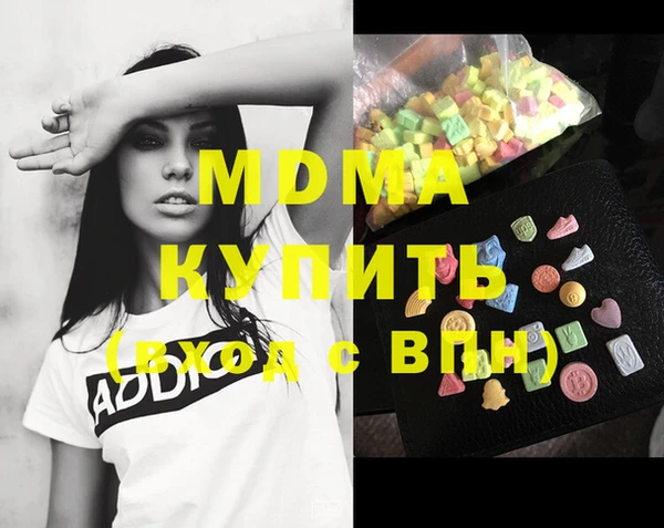 молекула духа Бронницы