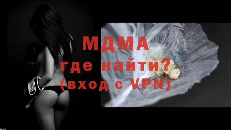 что такое наркотик  Короча  MDMA VHQ 