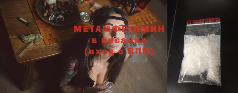 МЕТАМФЕТАМИН винт Короча